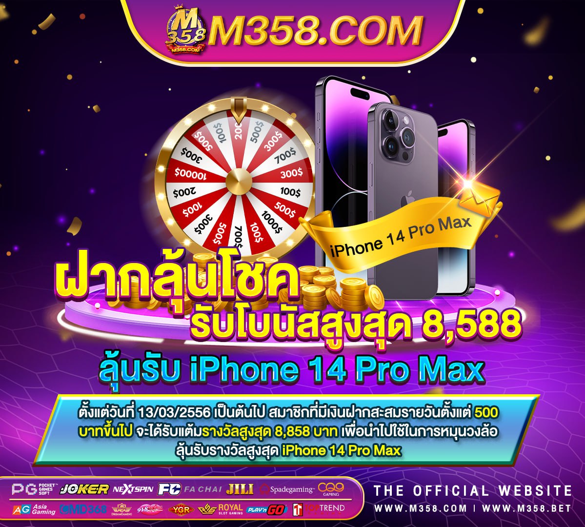 pg ฝาก 50 รับ 150 ถอน ไมอัน vipgame77